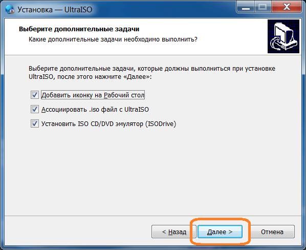 как создать загрузочный диск windows 7 с помощью ultraiso