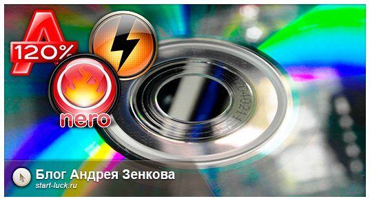 как создать загрузочный диск windows 7 с помощью ultraiso