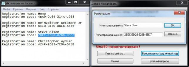 как создать загрузочный диск windows 7 с помощью ultraiso