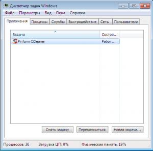 как запустить диспетчер задач windows 7