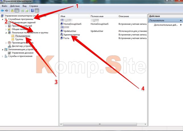 как зайти от имени администратора windows 7