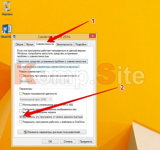 как зайти от имени администратора windows 7