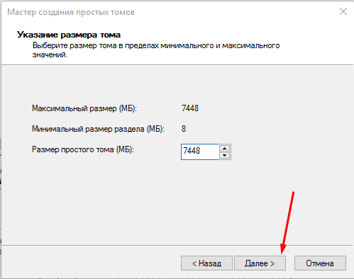 как сделать мультизагрузочную флешку с windows 7