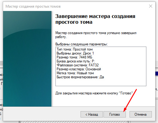 как сделать мультизагрузочную флешку с windows 7