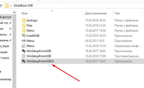 как сделать мультизагрузочную флешку с windows 7