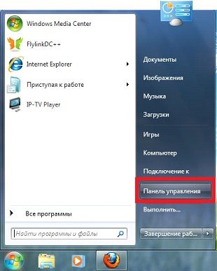 как поменять ip адрес компьютера на windows 7