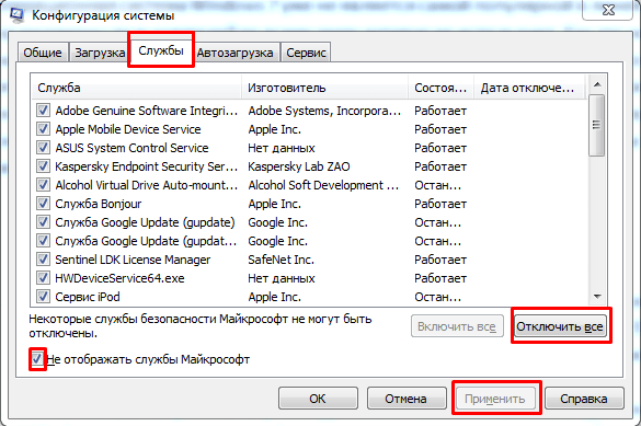ошибка центра обновления windows 0x80070057 windows 7 как исправить