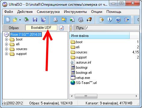 как создать загрузочный диск windows 7 с помощью ultraiso