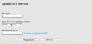 как установить бателфилд 1 на компьютер