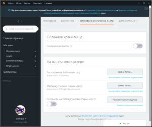 как установить бателфилд 1 на компьютер