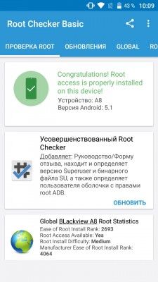 как установить рут права на андроид через компьютер kingo root