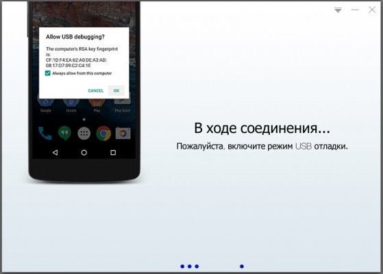 как установить рут права на андроид через компьютер kingo root