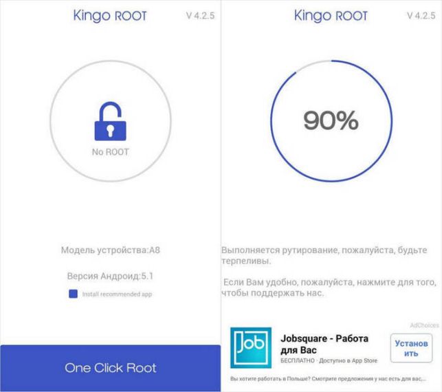 как установить рут права на андроид через компьютер kingo root