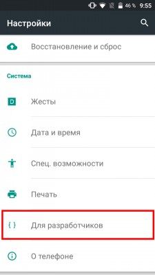как установить рут права на андроид через компьютер kingo root