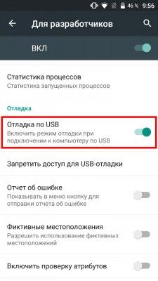 как установить рут права на андроид через компьютер kingo root