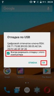 как установить рут права на андроид через компьютер kingo root