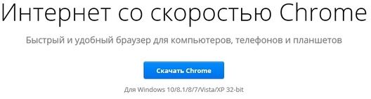 как установить браузер на новый компьютер
