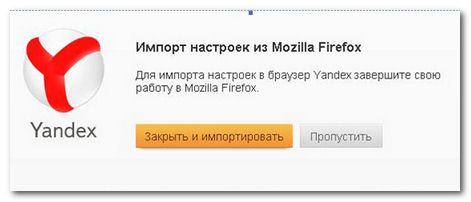как установить браузер яндекс на компьютер