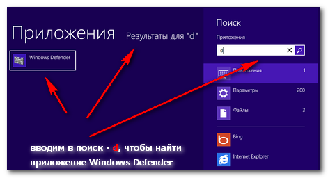 как установить антивирус на компьютер