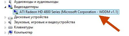 как установить драйвера на компьютер
