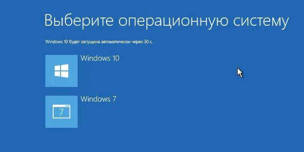 как установить windows 10 и windows 7 на один компьютер