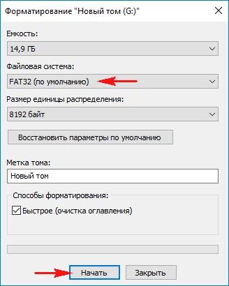как установить вторую ос на компьютер с windows 10