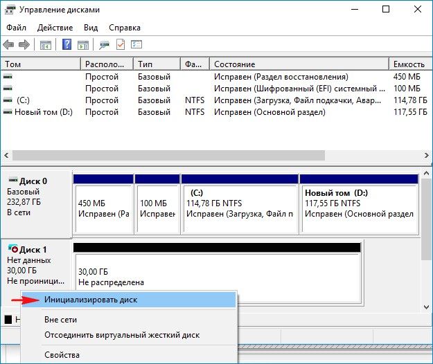 как установить вторую ос на компьютер с windows 10