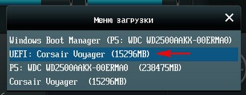 как установить вторую ос на компьютер с windows 10