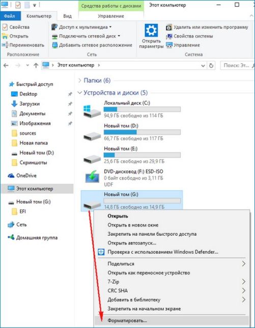 как установить вторую ос на компьютер с windows 10