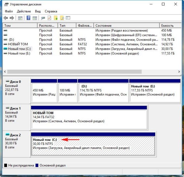 как установить вторую ос на компьютер с windows 10
