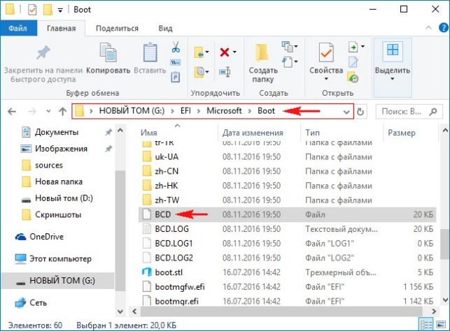 как установить вторую ос на компьютер с windows 10