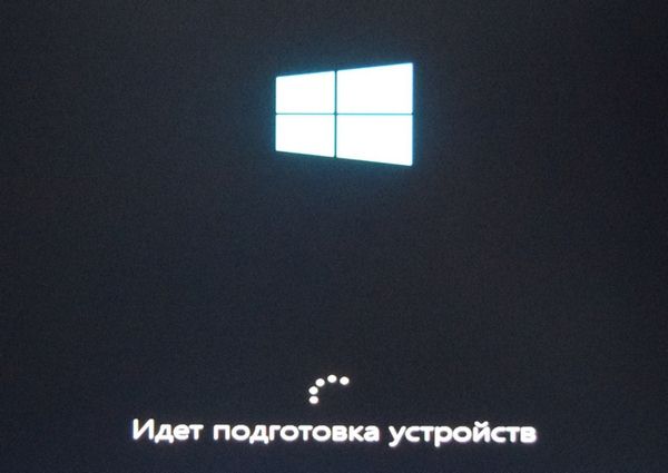 как установить вторую ос на компьютер с windows 10