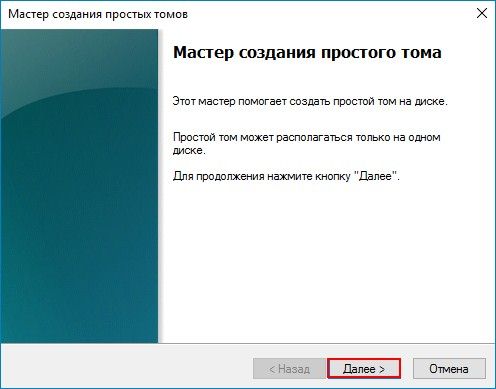 как установить вторую ос на компьютер с windows 10