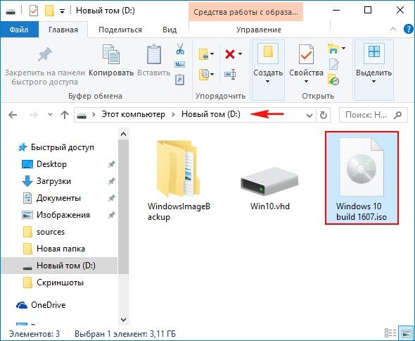 как установить вторую ос на компьютер с windows 10