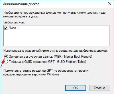 как установить вторую ос на компьютер с windows 10