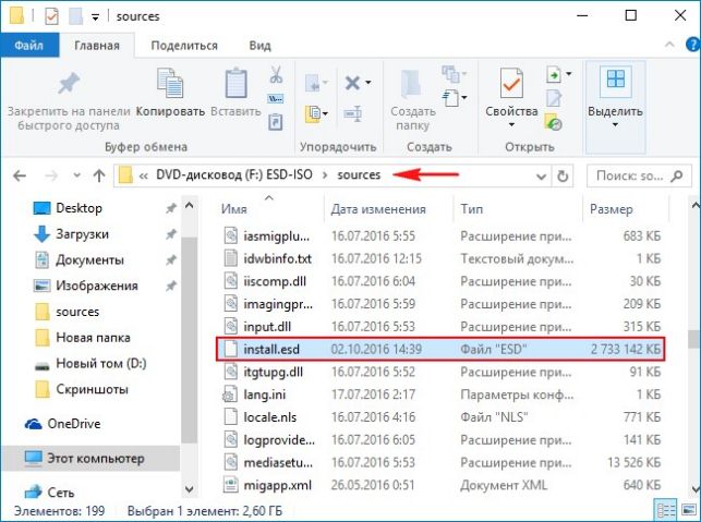 как установить вторую ос на компьютер с windows 10