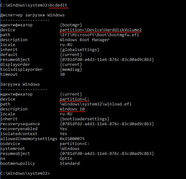 как установить вторую ос на компьютер с windows 10