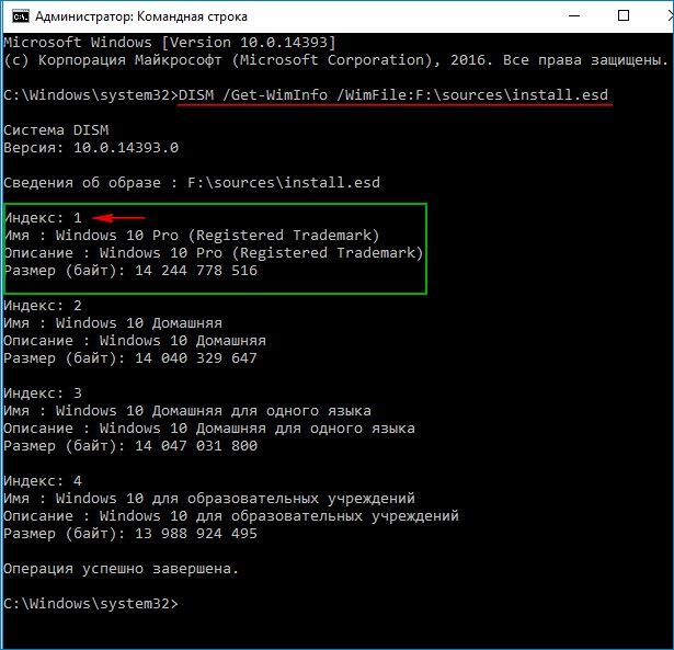 как установить вторую ос на компьютер с windows 10