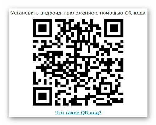 как установить приложения на андроид с компьютера через usb