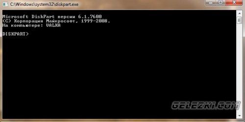 как с флешки установить windows 7 на компьютер