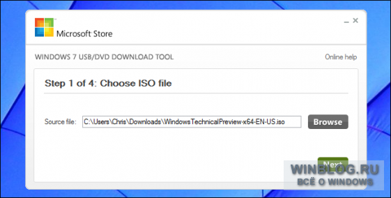 как установить windows 10 и windows 7 на один компьютер