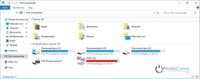 как установить значок мой компьютер на рабочий стол в windows 10