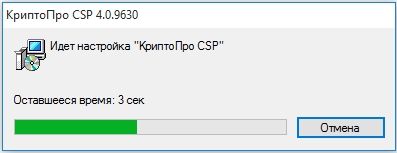 как установить криптопро на компьютер пошагово с чего начать