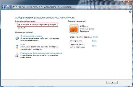 как установить родительский контроль на компьютер windows 7