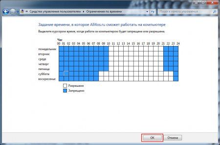 как установить родительский контроль на компьютер windows 7