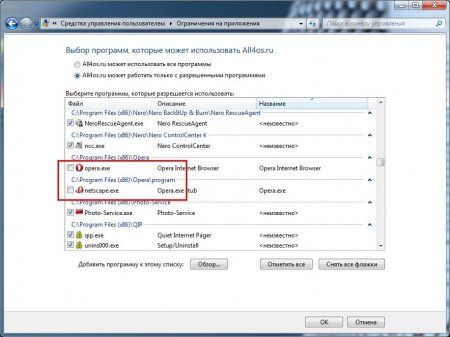 как установить родительский контроль на компьютер windows 7