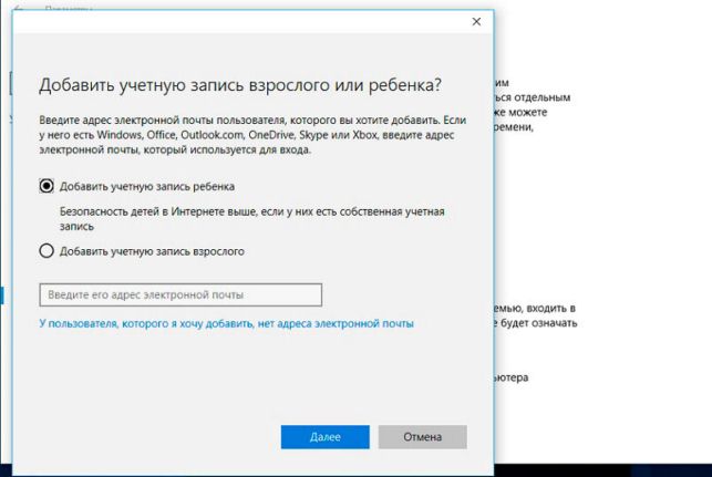 как установить родительский контроль на компьютер windows 7