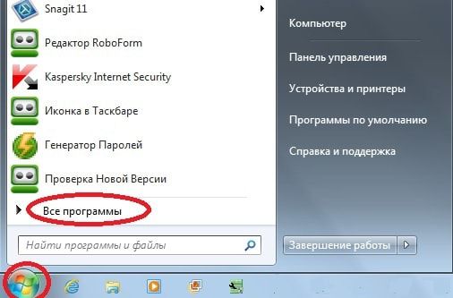 как на компьютере установить будильник