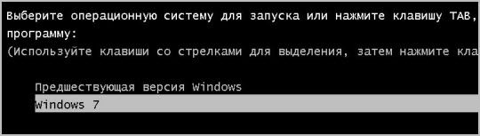 как установить windows 10 и windows 7 на один компьютер
