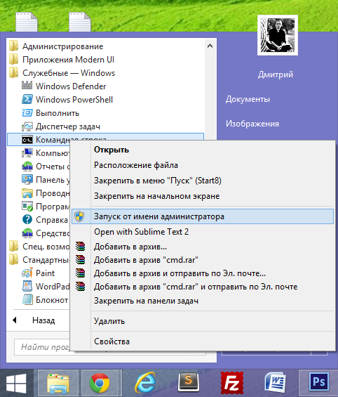 как с флешки установить windows 7 на компьютер